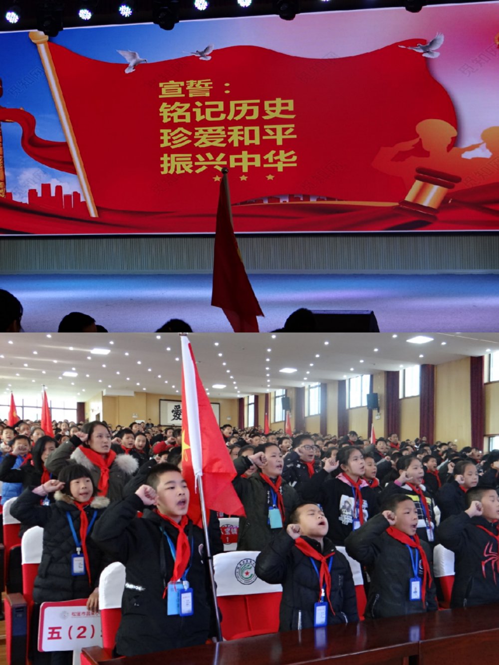 【松滋市昌荣小学】今天,我们这样表达
